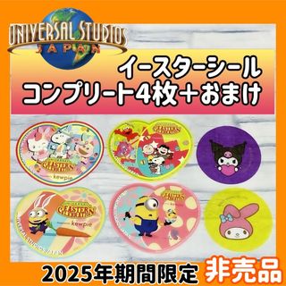 USJ - ユニバ USJ 任天堂 スーパーマリオ ルイージ 帽子 USJ - ユニバ USJ 任天堂 スーパーマリオ ルイージ 帽子