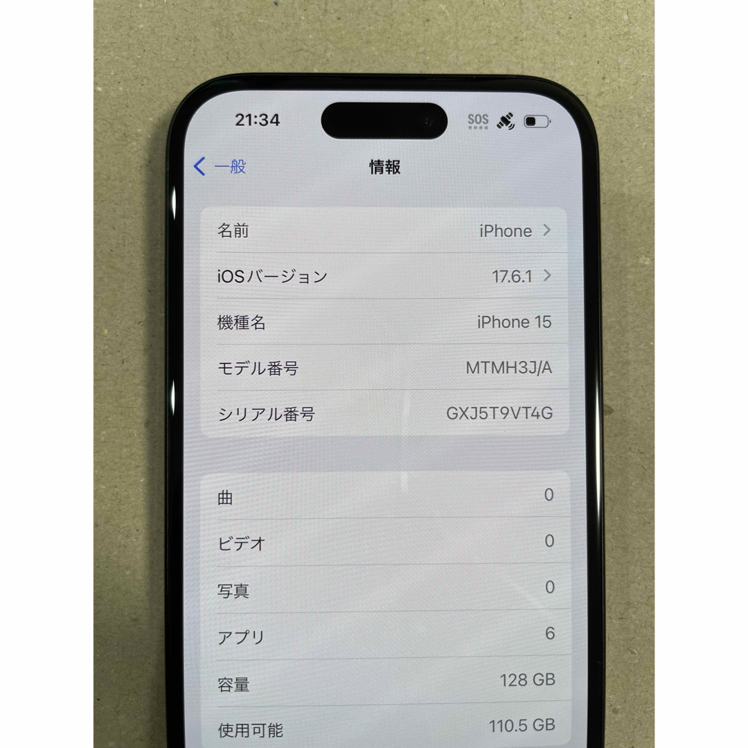 iPhone - Apple iPhone15 128GB ブラック 未使用品の通販 by iPhone - Apple iPhone15 128GB ブラック 未使用品の通販 by