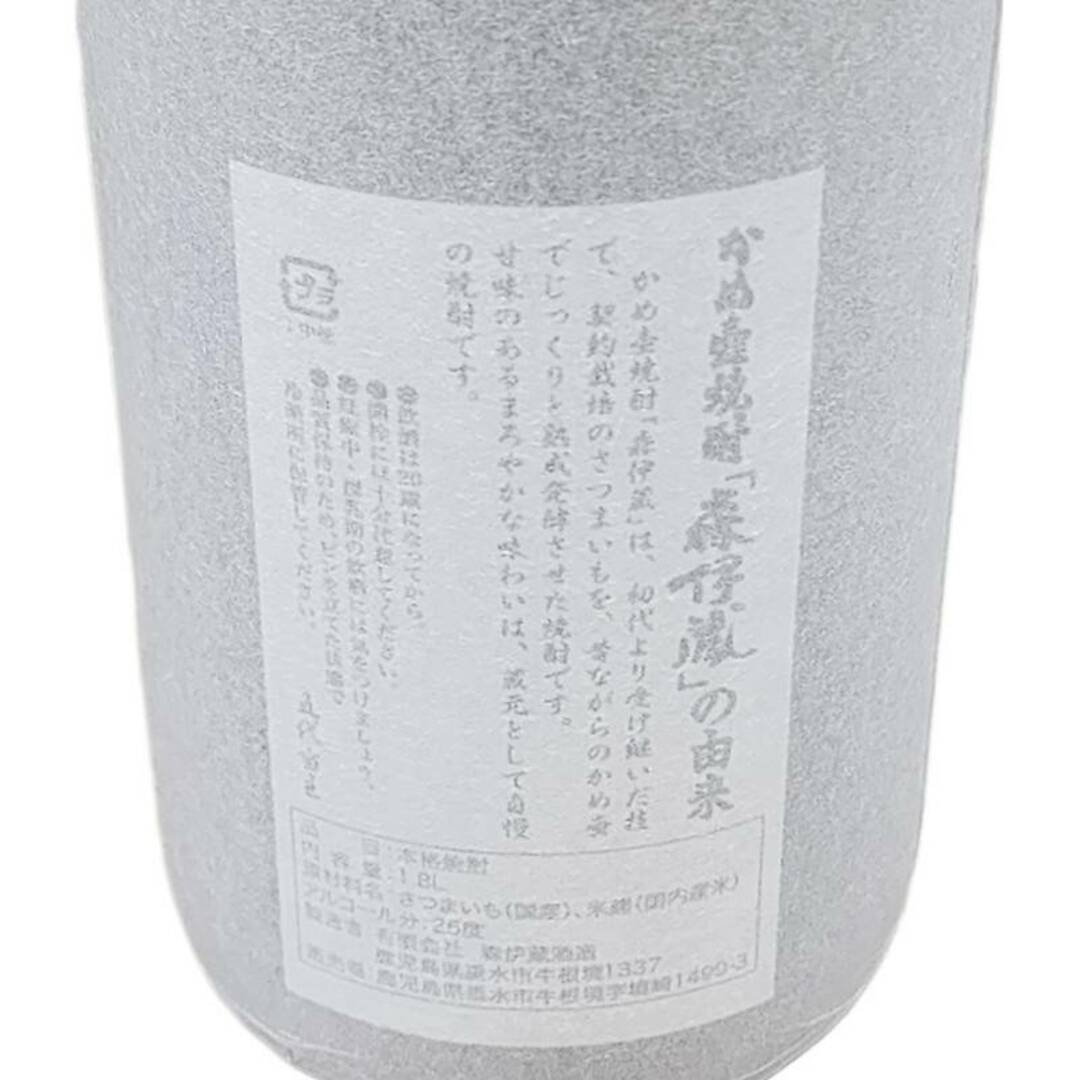 森伊蔵酒造 - 焼酎 2本セット 森伊蔵 1800ml 25度 森伊蔵酒造 森伊蔵酒造 - 焼酎 2本セット 森伊蔵 1800ml 25度 森伊蔵酒造