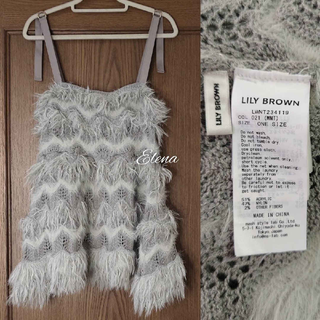 Lily Brown - Lily brown♡ ミックス フリンジ ニット Lily Brown - Lily brown♡ ミックス フリンジ ニット