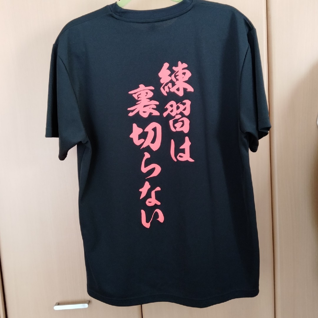 匿名配送 Tシャツ スポーツ/アウトドアのスポーツ/アウトドア その他(バレーボール)の商品写真