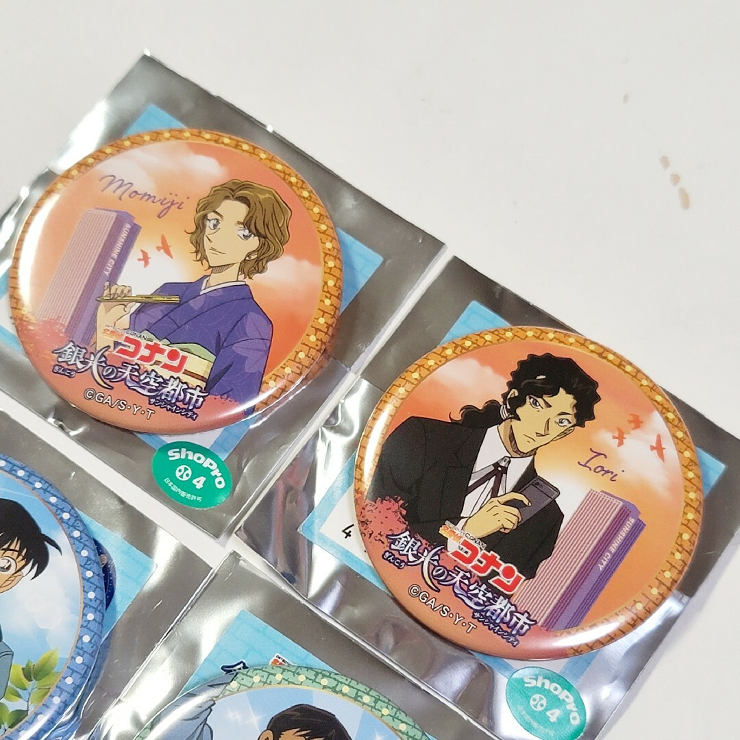 名探偵コナン - 〈全8種〉名探偵コナン 銀光の天空都市 名探偵コナン - 〈全8種〉名探偵コナン 銀光の天空都市