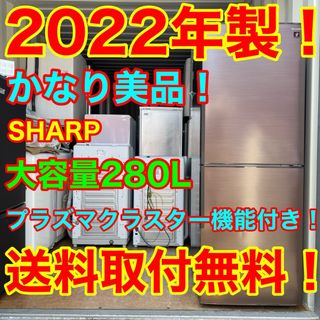 MUJI (無印良品) - 無印良品 冷蔵庫 洗濯機 無印シンプル MUJI (無印良品) - 無印良品 冷蔵庫 洗濯機 無印シンプル