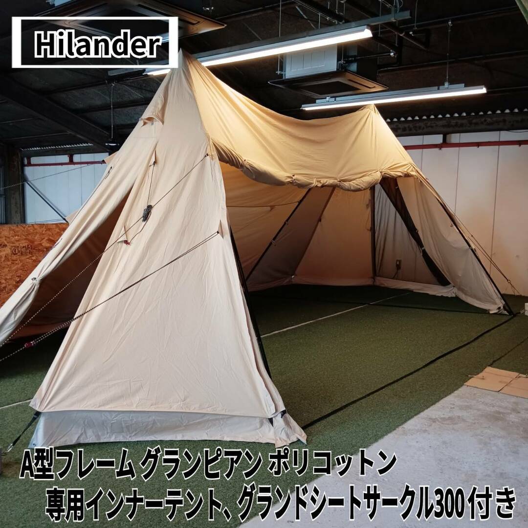 Hilander - Hilander(ハイランダー) A型フレーム グランピアン Hilander - Hilander(ハイランダー) A型フレーム グランピアン