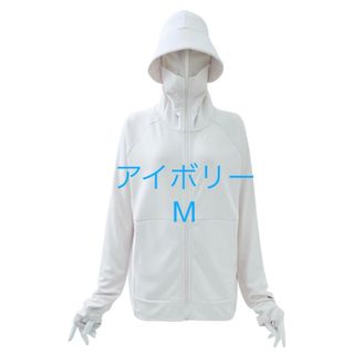 WORKMAN - 【新品】UVカットサンシェードパーカーEX M WORKMAN - 【新品】UVカットサンシェードパーカーEX M