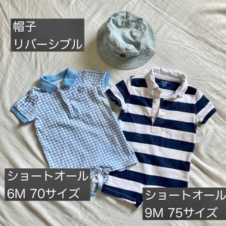 ポロ　ラルフローレン　夏用ベビー服セット　70サイズ〜　男の子