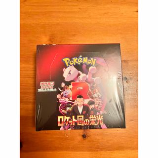 ポケモン - 【新品未開封】ポケモンカードゲーム 変幻の仮面② ポケモン - 【新品未開封】ポケモンカードゲーム 変幻の仮面②