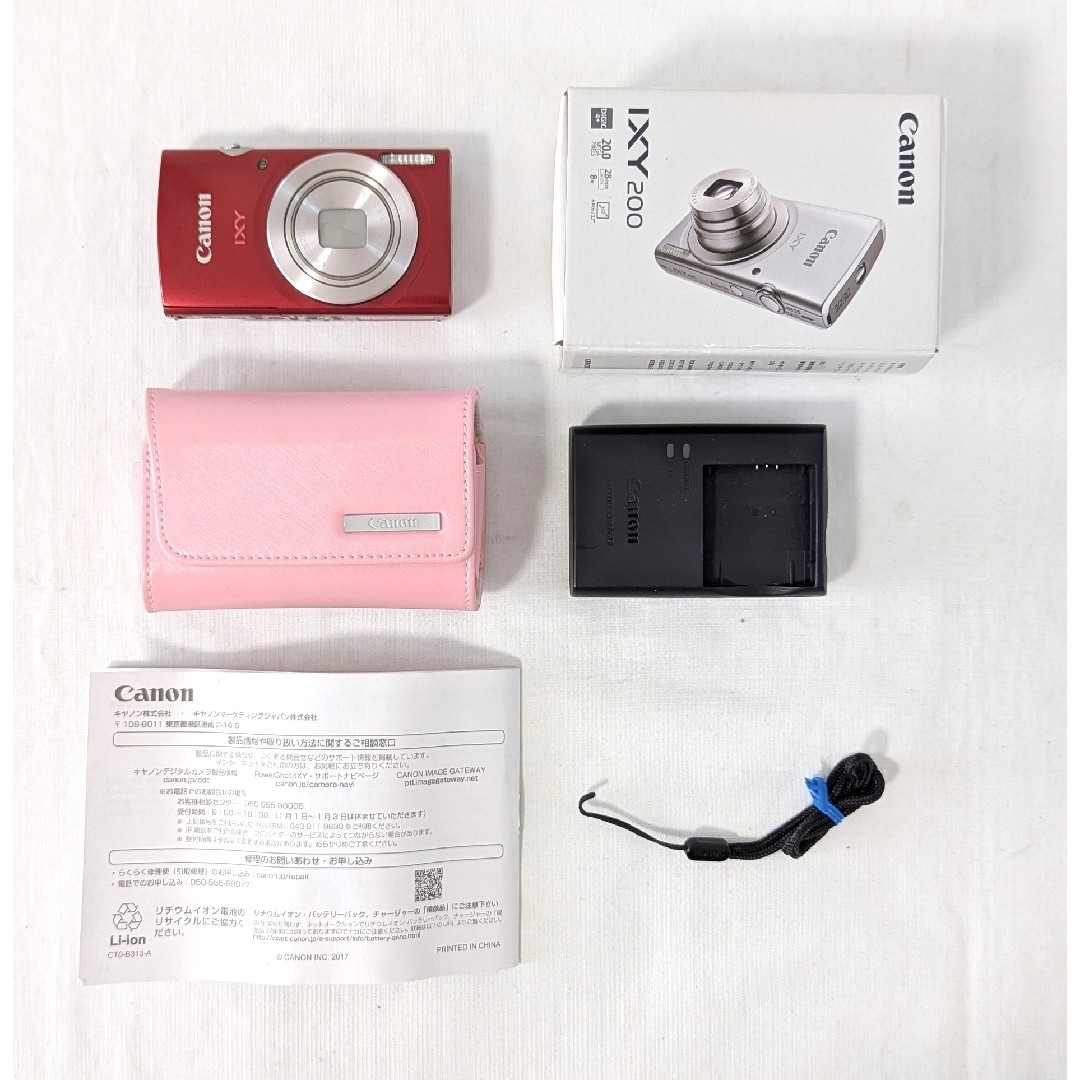 Canon - 美品 Canon IXY200 レッド デジタルコンパクトカメラの Canon - 美品 Canon IXY200 レッド デジタルコンパクトカメラの