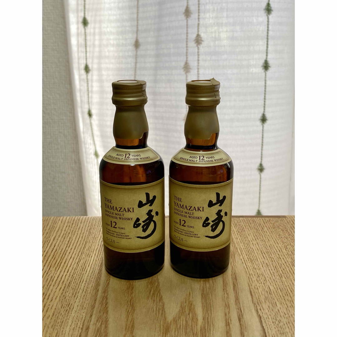 サントリー - 新品 サントリー 山崎 12年 ミニボトル 50ml 2本 サントリー - 新品 サントリー 山崎 12年 ミニボトル 50ml 2本
