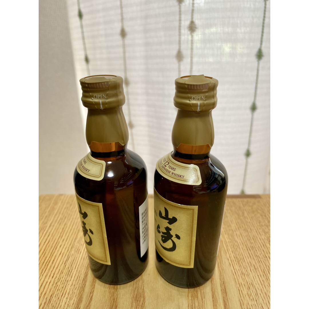 サントリー - 新品 サントリー 山崎 12年 ミニボトル 50ml 2本 サントリー - 新品 サントリー 山崎 12年 ミニボトル 50ml 2本