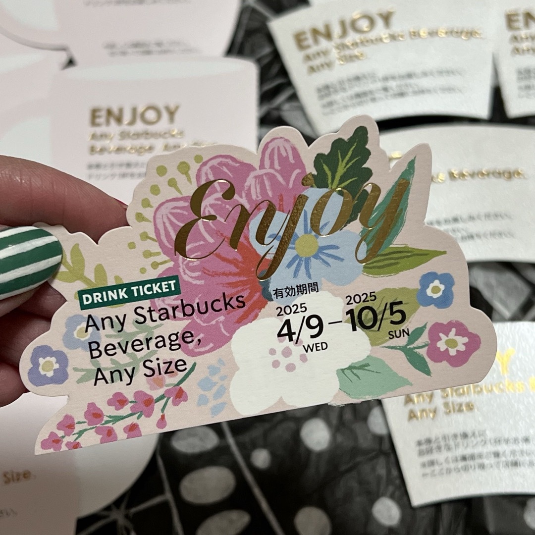 Starbucks Coffee - スターバックス ビバレッジカード ドリンク Starbucks Coffee - スターバックス ビバレッジカード ドリンク
