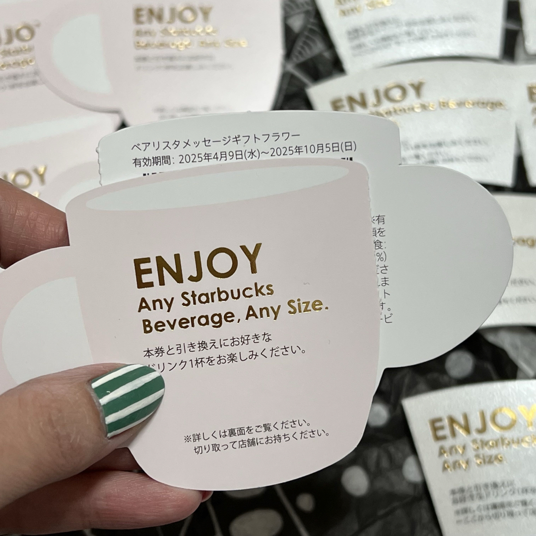 Starbucks Coffee - スターバックス ビバレッジカード ドリンク Starbucks Coffee - スターバックス ビバレッジカード ドリンク