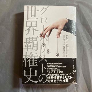 加藤唐九郎生誕百年記念 展 図録の通販 by みけねこ堂 ラクマ店 加藤唐九郎生誕百年記念 展 図録の通販 by みけねこ堂 ラクマ店