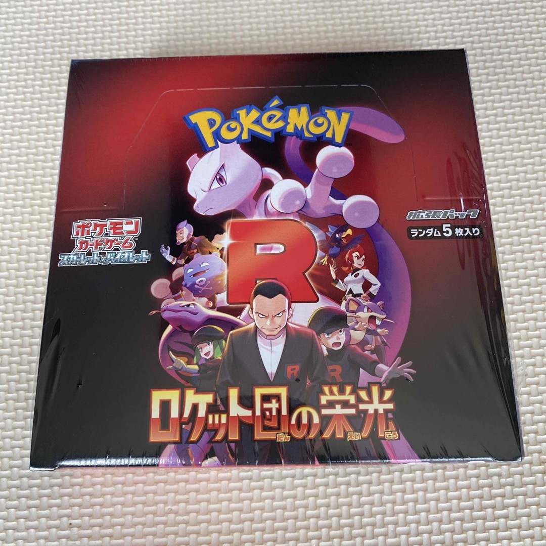 ポケモン - ポケモンカードゲーム ロケット団の栄光 1BOX ポケモン - ポケモンカードゲーム ロケット団の栄光 1BOX