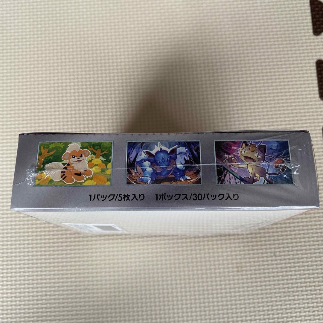 ポケモン - ポケモンカードゲーム ロケット団の栄光 1BOX ポケモン - ポケモンカードゲーム ロケット団の栄光 1BOX