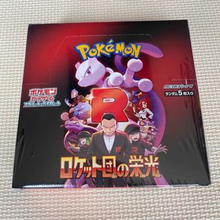 ポケモン - ポケモンカードゲーム ロケット団の栄光 1BOX ポケモン - ポケモンカードゲーム ロケット団の栄光 1BOX