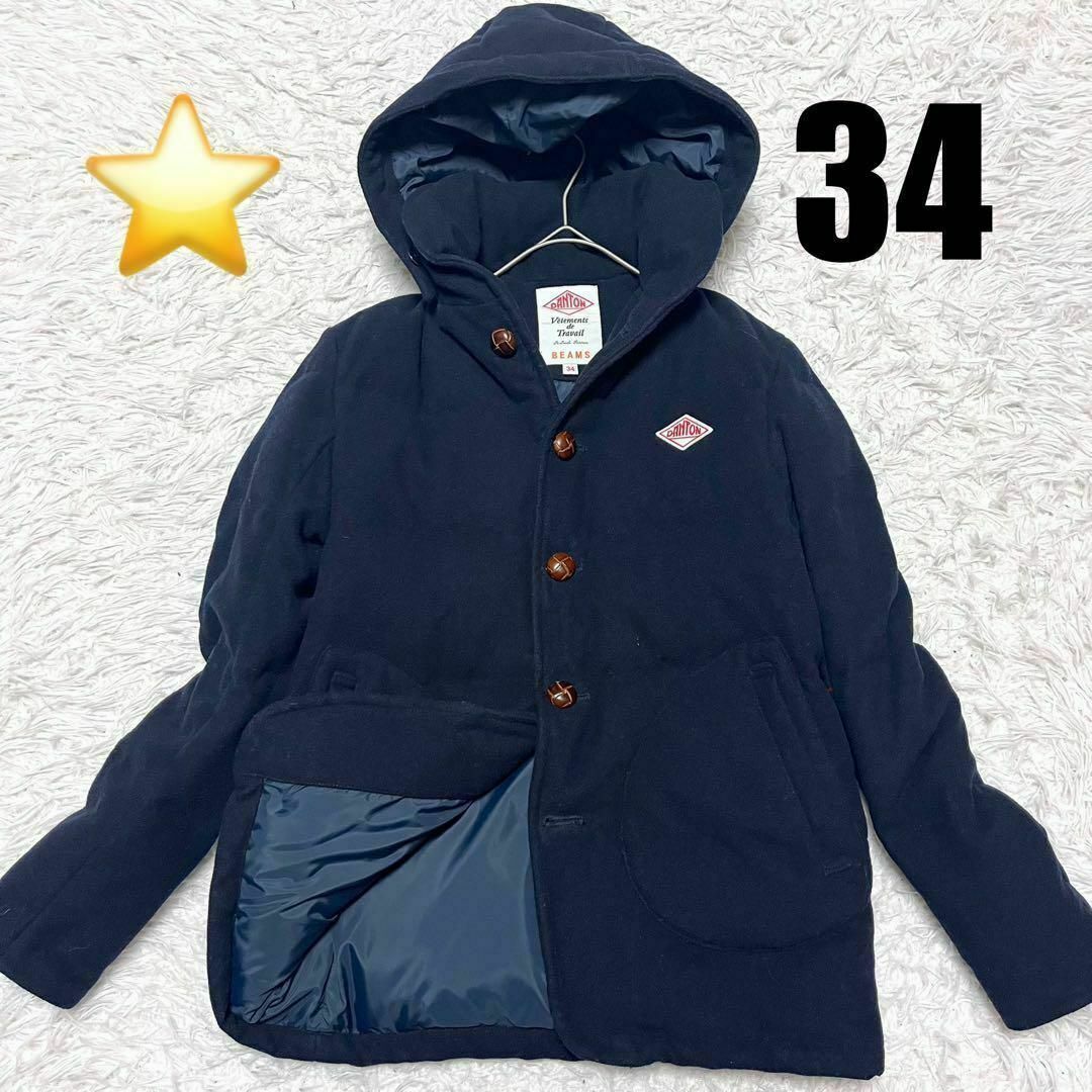 DANTON - DANTON ダントン ビームス別注 ウールモッサ ダウン DANTON - DANTON ダントン ビームス別注 ウールモッサ ダウン