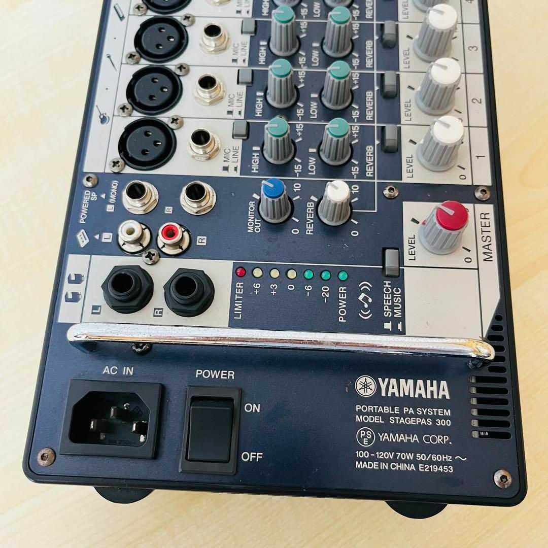 ヤマハ - YAMAHA ヤマハ stagepas 300 パワードミキサーの通販 ヤマハ - YAMAHA ヤマハ stagepas 300 パワードミキサーの通販