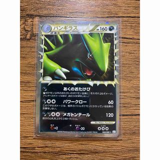 ポケモン - 【PSA10】リーリエのピッピex SAR 126/100の通販 by ポケモン - 【PSA10】リーリエのピッピex SAR 126/100の通販 by