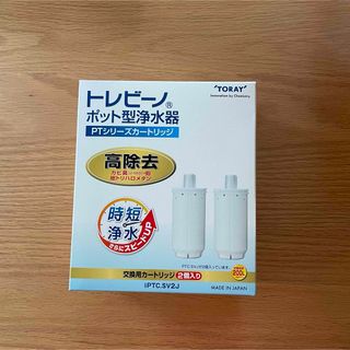 Amway - 【新品】アムウェイ eSpringⅡ 浄水器用 ブラケット 未 Amway - 【新品】アムウェイ eSpringⅡ 浄水器用 ブラケット 未