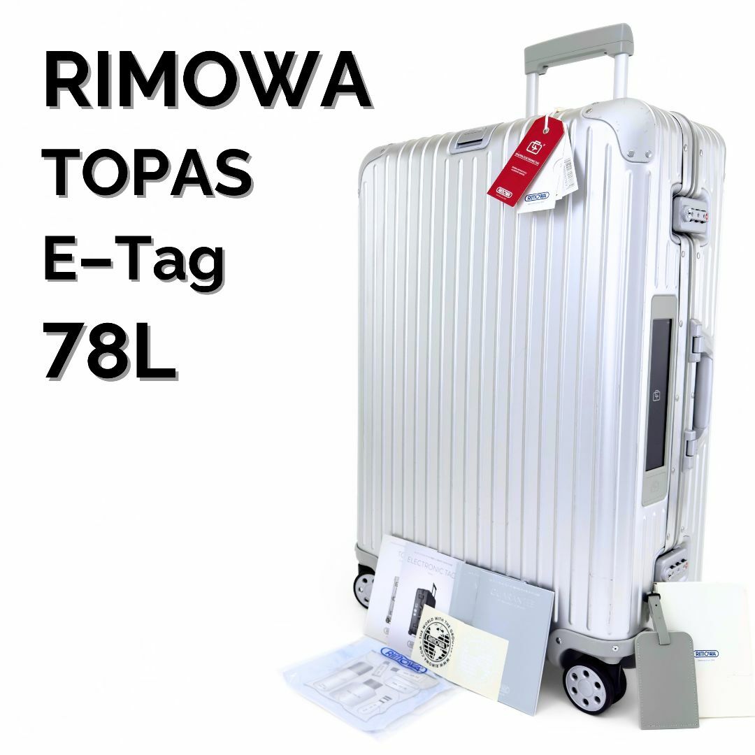 RIMOWA - 美品 リモワ トパーズ 電子タグ 78L 4輪 TSAロック RIMOWA - 美品 リモワ トパーズ 電子タグ 78L 4輪 TSAロック