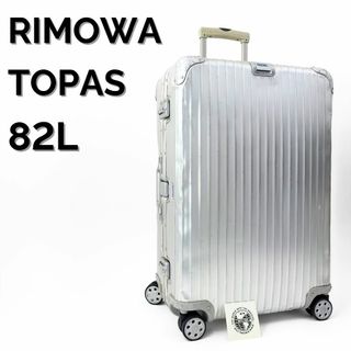 RIMOWAの中古フリマアイテム一覧 RIMOWAの中古フリマアイテム一覧