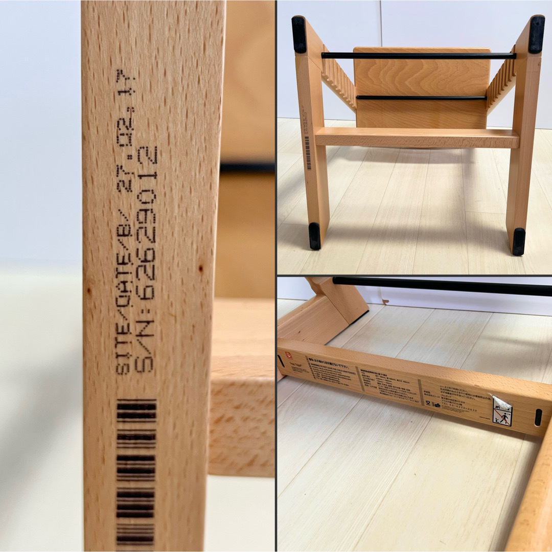 Stokke - ☆美品☆ストッケ トリップトラップ STOKKE ナチュラル Stokke - ☆美品☆ストッケ トリップトラップ STOKKE ナチュラル