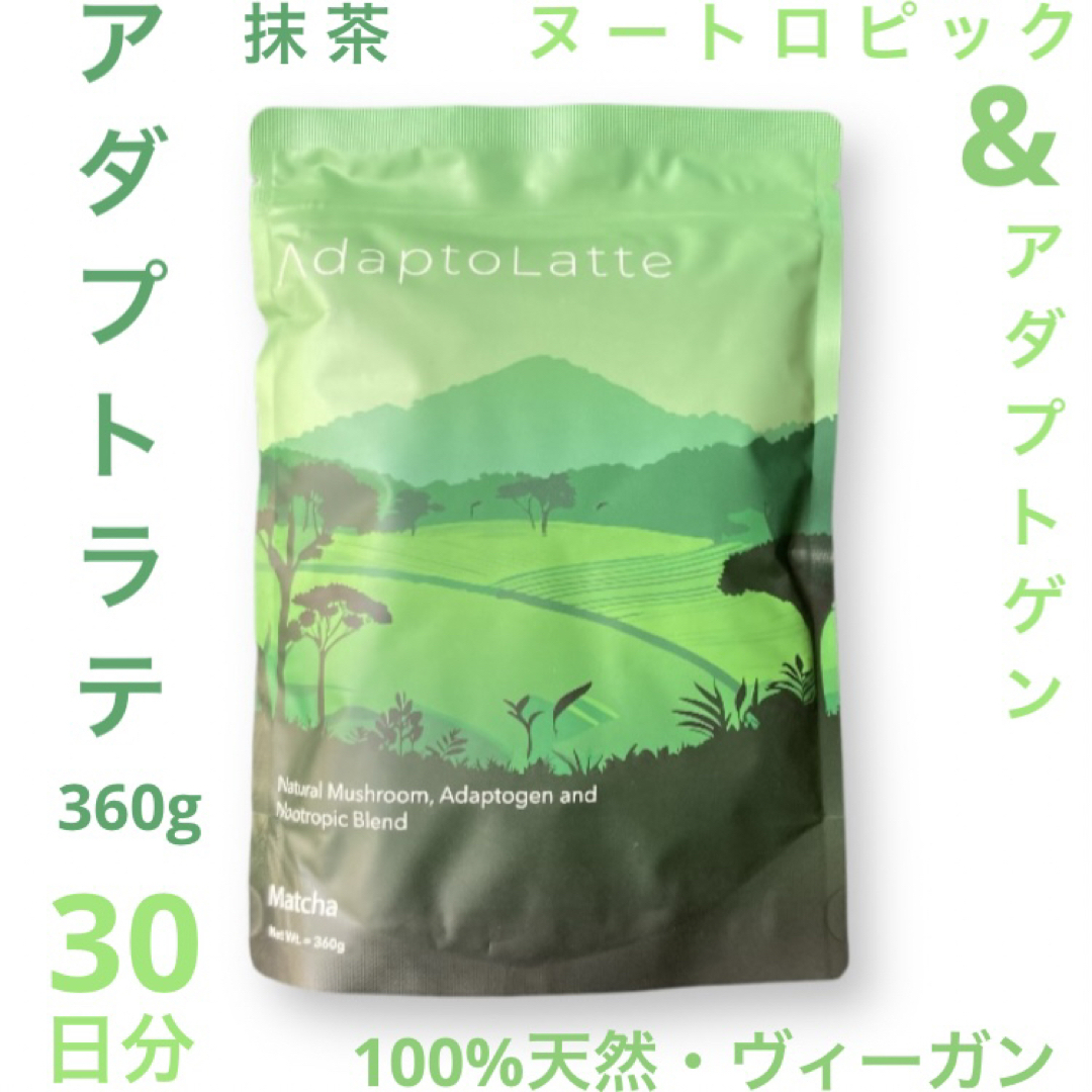 本日到着!即日発送/AdaptoLatte☆ アダプトラテ 本日到着!即日発送/AdaptoLatte☆ アダプトラテ