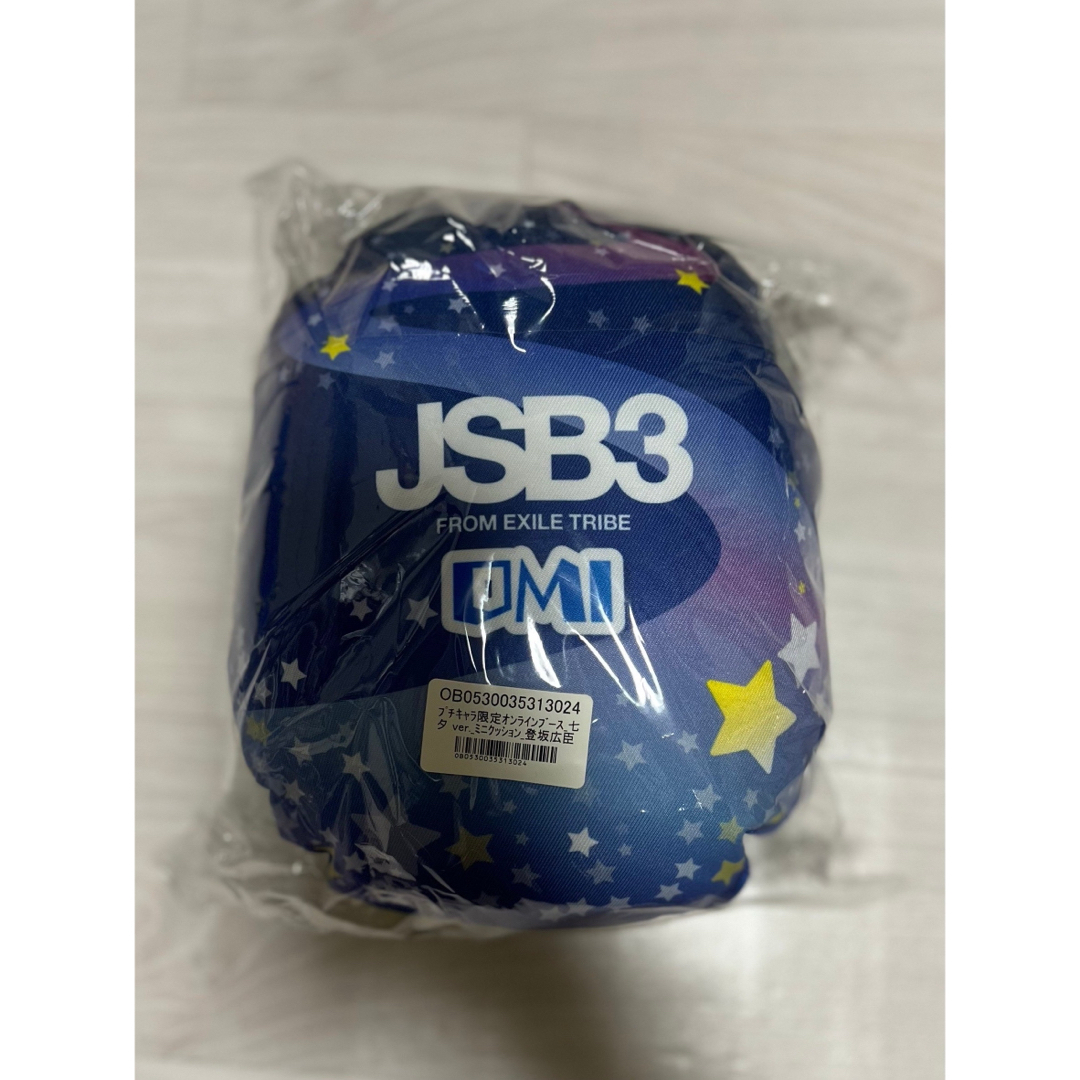 登坂広臣 七夕 ミニクッションの通販 by milk's shop|ラクマ 登坂広臣 七夕 ミニクッションの通販 by milk's shop|ラクマ