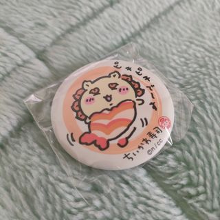 ちいかわ(バッジ/ピンバッジ)のフリマアイテム一覧 ちいかわ(バッジ/ピンバッジ)のフリマアイテム一覧