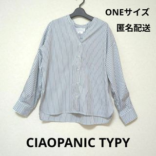 ADORE - ADORE アドーア ブラウス 38(M位) 茶 【古着】【中古 ADORE - ADORE アドーア ブラウス 38(M位) 茶 【古着】【中古