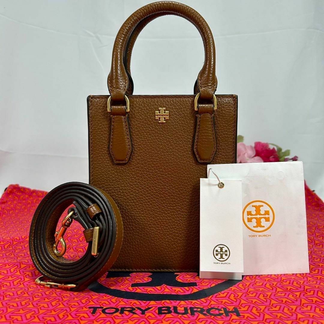 Tory Burch - 【未使用級】トリーバーチ エマーソン 2way Tory Burch - 【未使用級】トリーバーチ エマーソン 2way