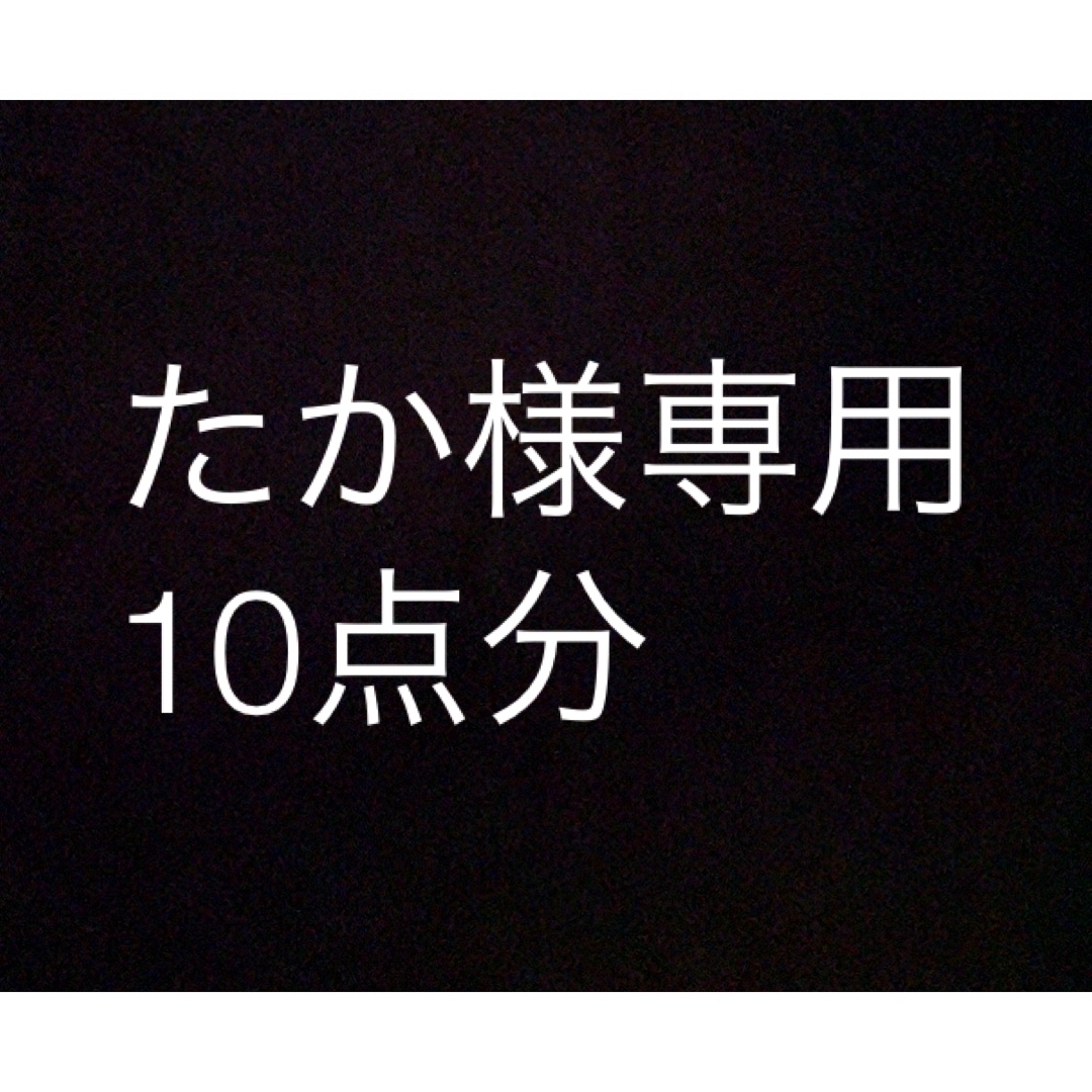 たか様専用 エンタメ/ホビーのテーブルゲーム/ホビー(パチンコ/パチスロ)の商品写真