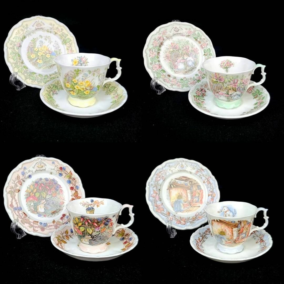 Royal Doulton - ♪美品♪ロイヤルドルトン ブランブリーヘッジ Royal Doulton - ♪美品♪ロイヤルドルトン ブランブリーヘッジ
