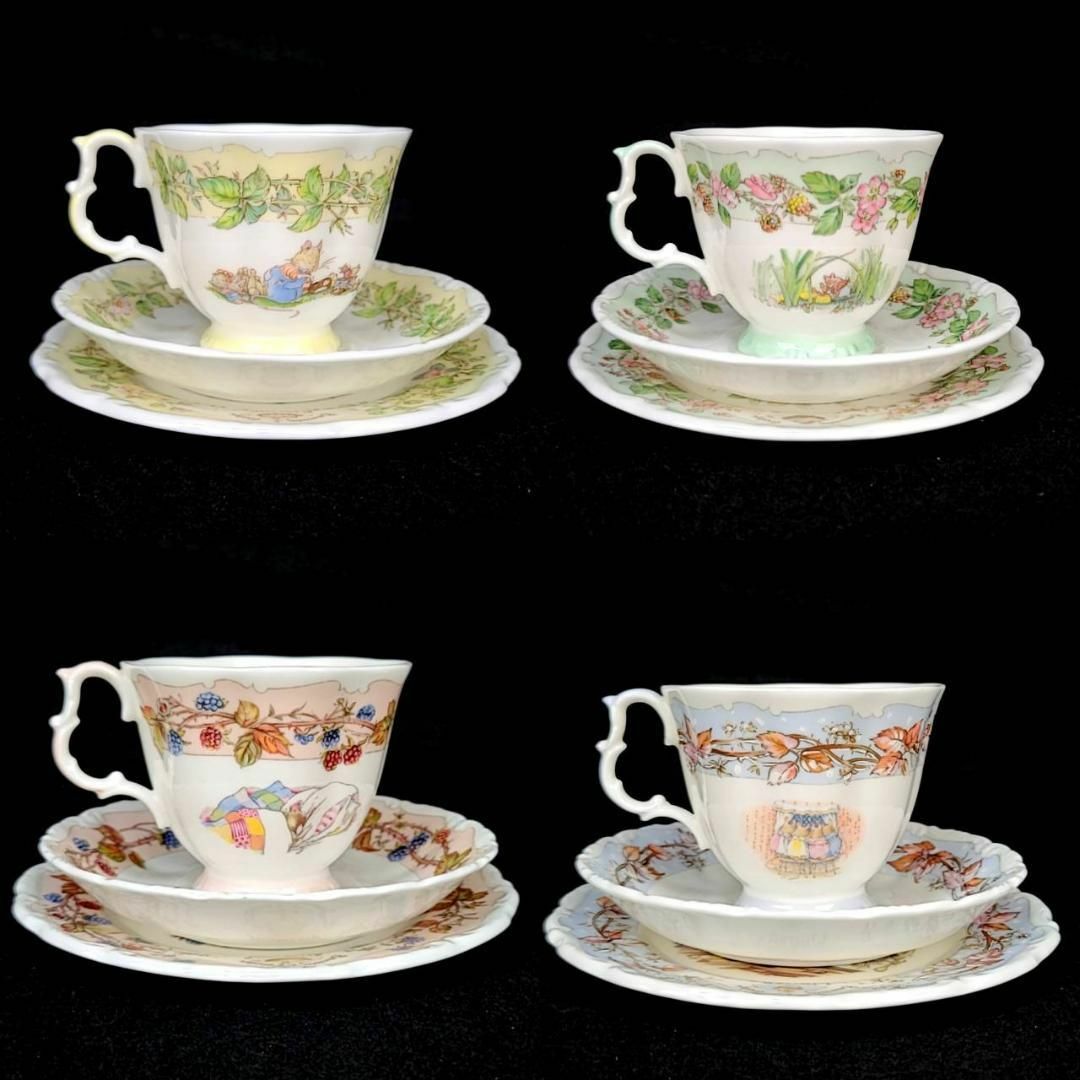 Royal Doulton - ♪美品♪ロイヤルドルトン ブランブリーヘッジ Royal Doulton - ♪美品♪ロイヤルドルトン ブランブリーヘッジ