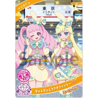宝石の国 4巻 特装版 カードゲーム フォスフォフィライト 異 宝石の国 4巻 特装版 カードゲーム フォスフォフィライト 異