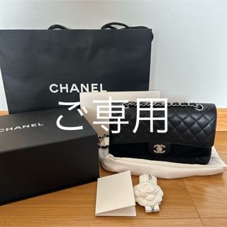 CHANEL - シャネル CHANEL セントラルステーション カバン CHANEL - シャネル CHANEL セントラルステーション カバン