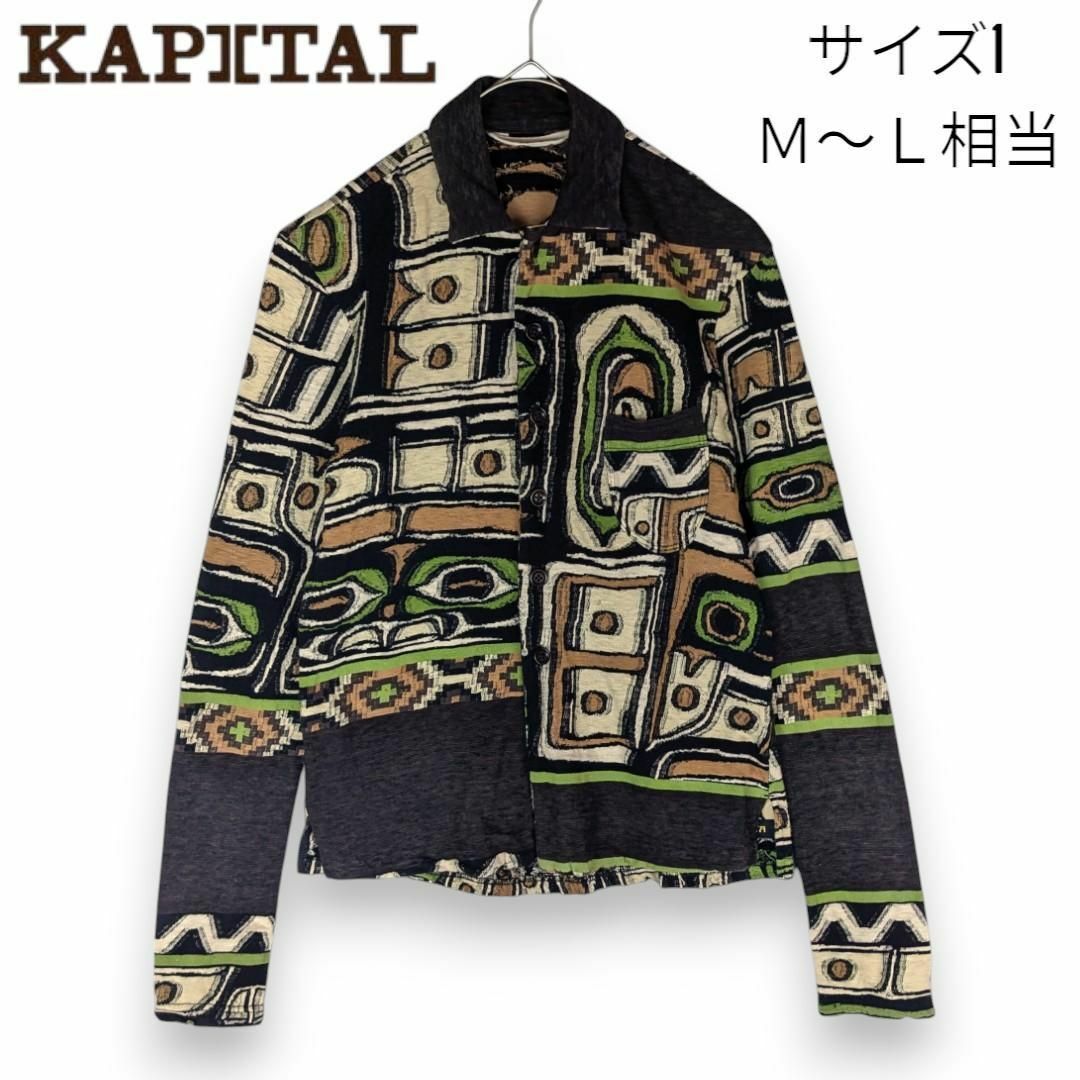KAPITAL - キャピタル ニット 総柄 シャツ ブラウス カットソー KAPITAL - キャピタル ニット 総柄 シャツ ブラウス カットソー