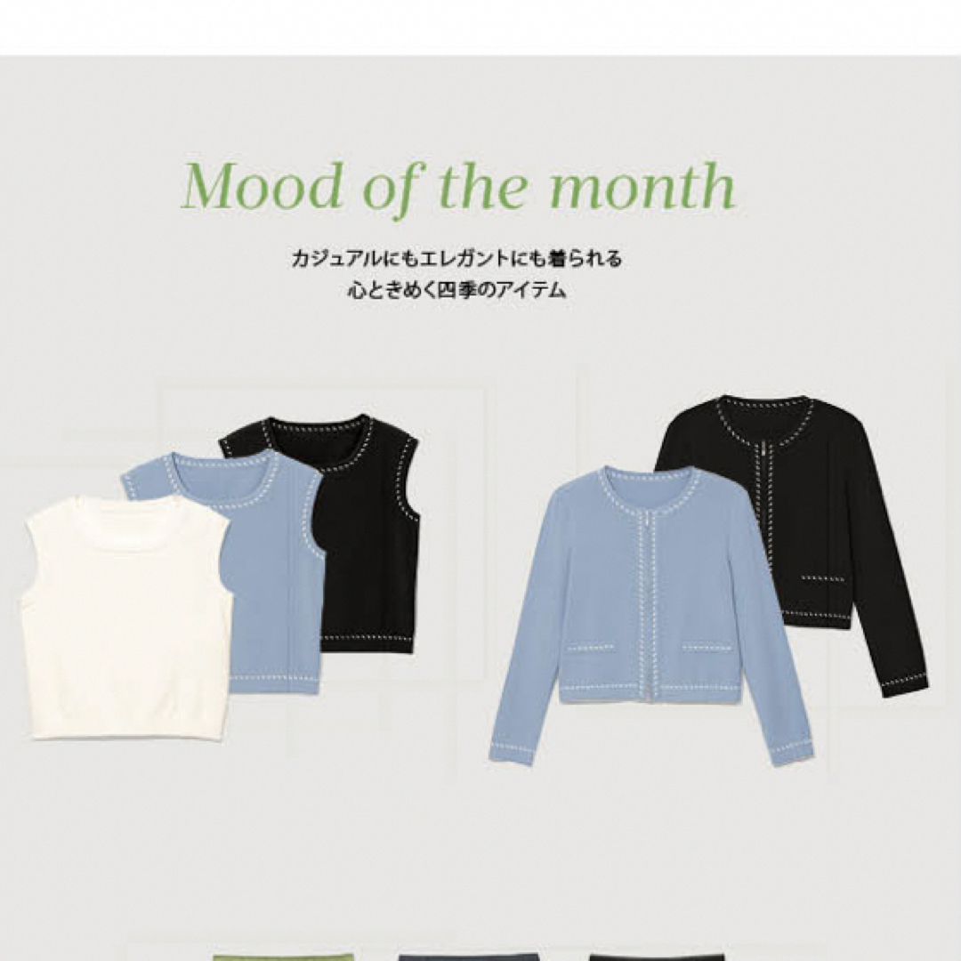 FOXEY - FOXEY ニットトップス&ニットジャケット ブルー 新品未 FOXEY - FOXEY ニットトップス&ニットジャケット ブルー 新品未