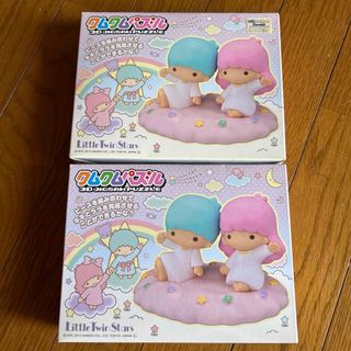 リトルツインスターズ - サンリオ❣️激レア パフポフ キキララ リトルツインスターズ - サンリオ❣️激レア パフポフ キキララ