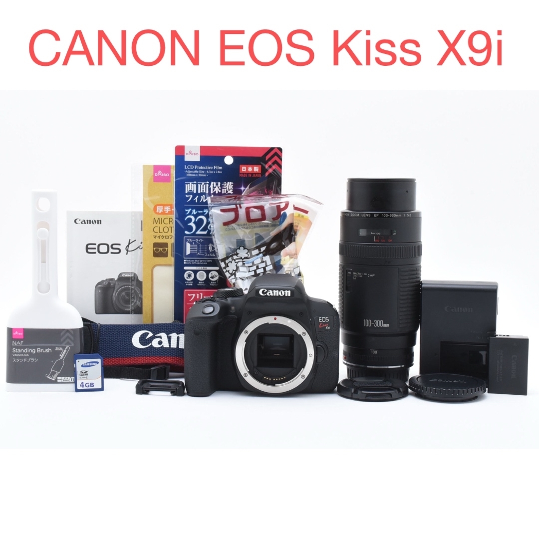 ずっと気になってた canon - Canon kiss 100-300mmの Canon 望遠レンズセット/ x9i デジタルカメラ