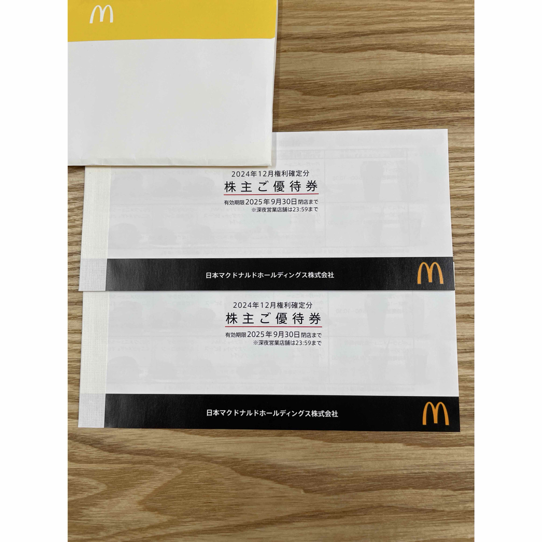 マクドナルド - マクドナルド 株主優待券 6枚綴 2冊の通販 by マクドナルド - マクドナルド 株主優待券 6枚綴 2冊の通販 by