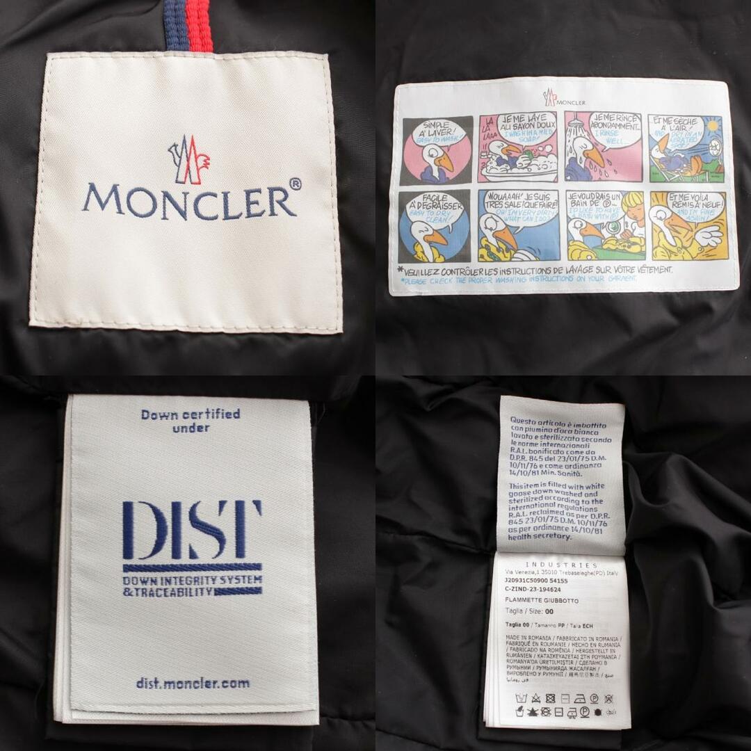 MONCLER - モンクレール 23年 FLAMMETTE フラメッテ ジップ MONCLER - モンクレール 23年 FLAMMETTE フラメッテ ジップ