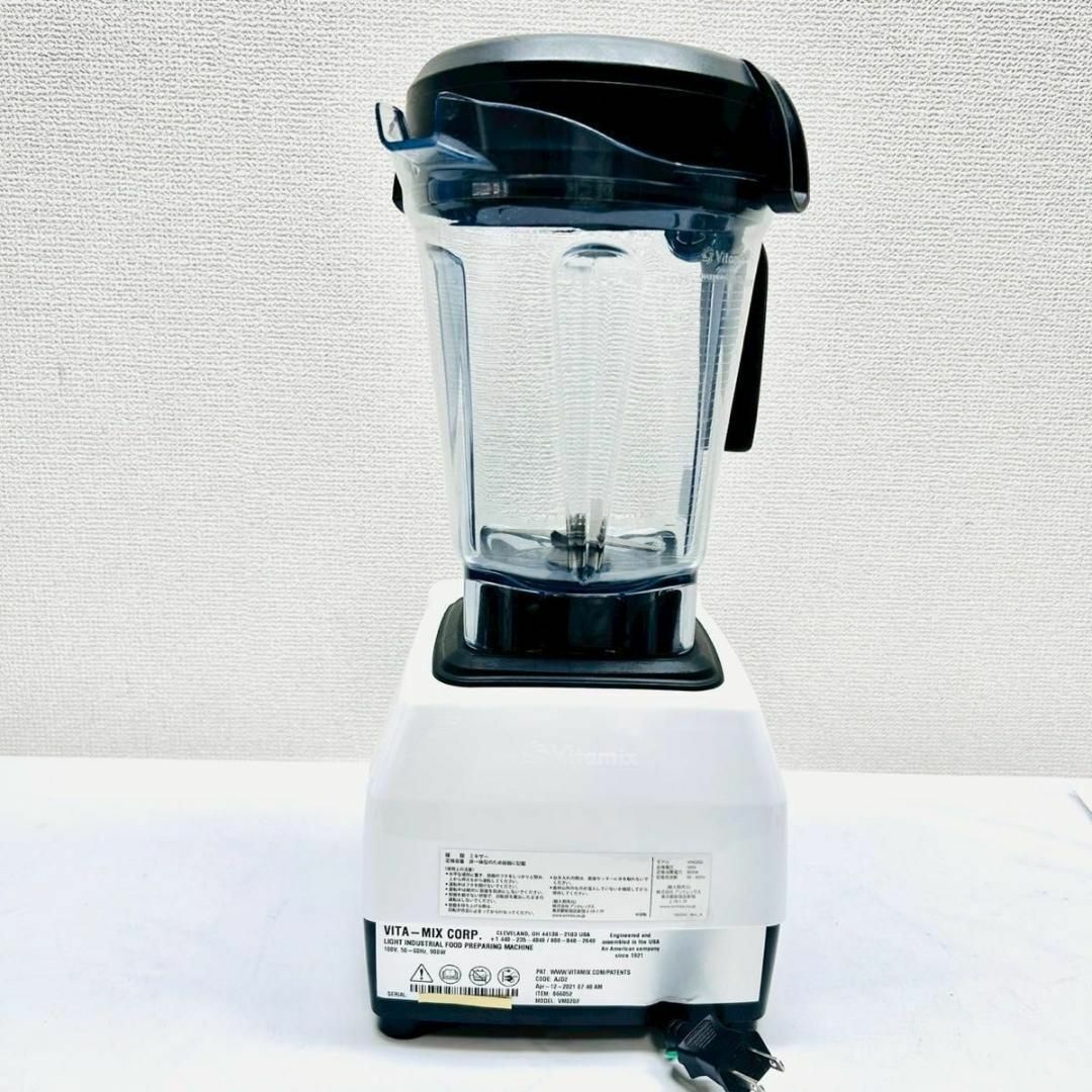 Vitamix - 美品 メーカー保証付正規品 バイタミックス E320 Vitamix - 美品 メーカー保証付正規品 バイタミックス E320
