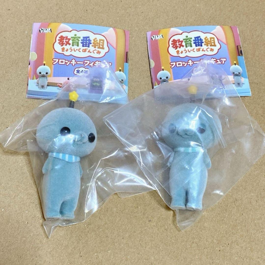 教育番組 きょういくばんぐみ フロッキーフィギュア タマ 2点セット ガチャ エンタメ/ホビーのおもちゃ/ぬいぐるみ(キャラクターグッズ)の商品写真