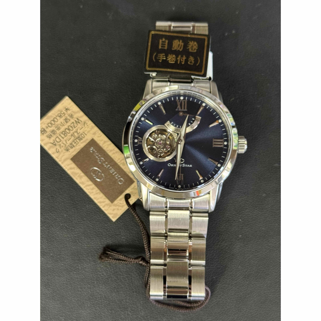 ORIENT - 新品　オリエントスター　セミスケルトン　ネイビー　腕時計　ＷＺ００８１ＤＡ