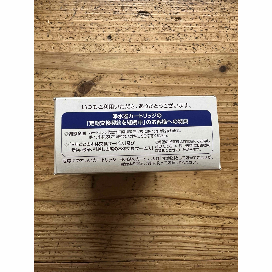 素粒水 浴室シャワー用 交換カートリッジの通販 by キマキ's 素粒水 浴室シャワー用 交換カートリッジの通販 by キマキ's