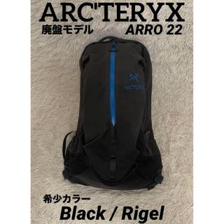 ARC'TERYX(バッグパック/リュック ・ ブルー・ネイビー/青色系 ARC'TERYX(バッグパック/リュック ・ ブルー・ネイビー/青色系
