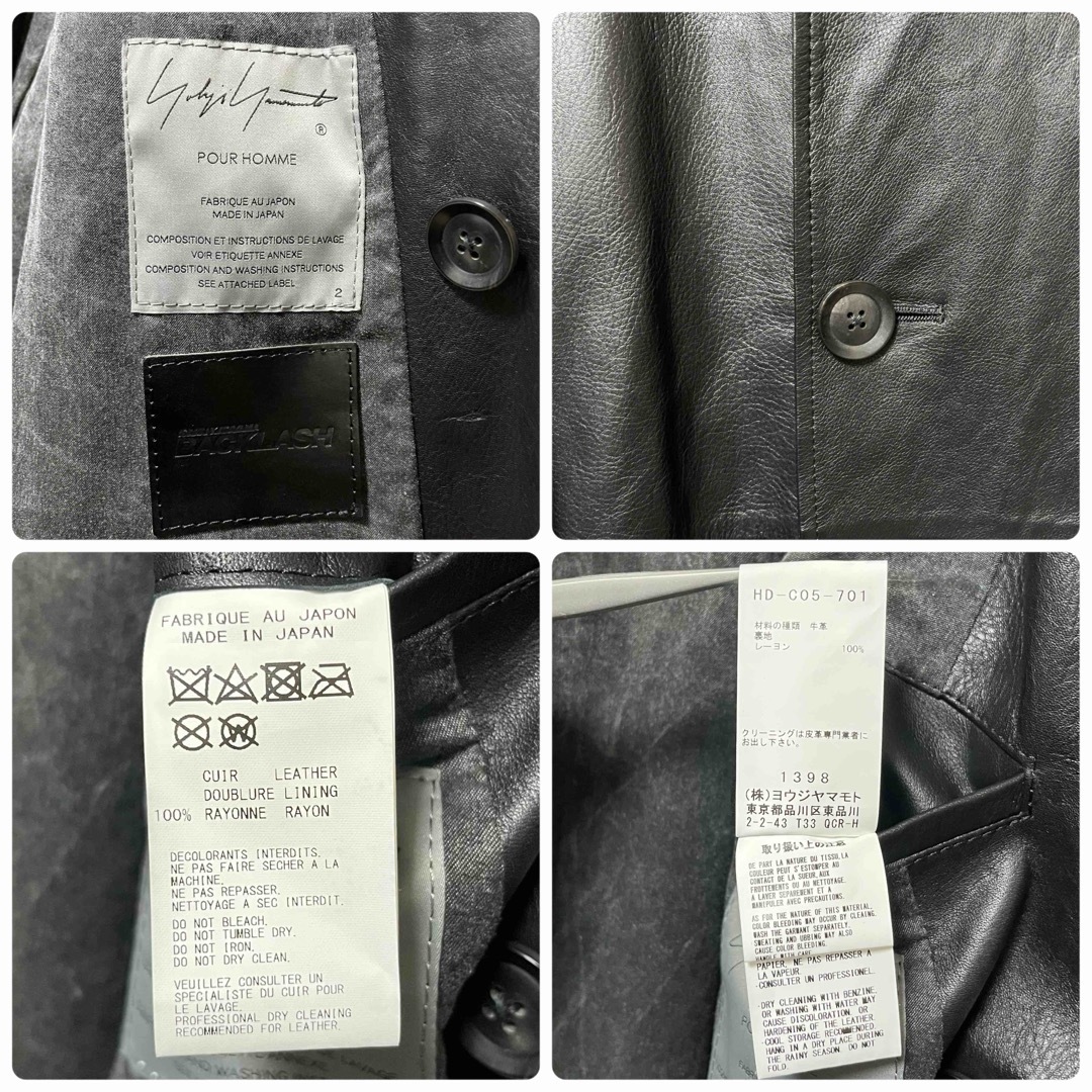 Yohji Yamamoto POUR HOMME - ヨウジヤマモトプールオム イサム Yohji Yamamoto POUR HOMME - ヨウジヤマモトプールオム イサム