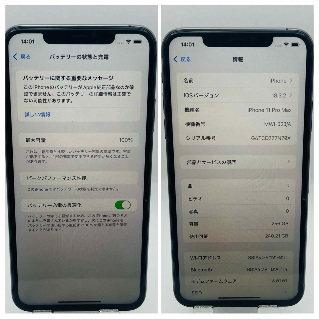 Apple - iPhone11Pro MAX 256GBグレーSIMフリーの通販 by iPhone Apple - iPhone11Pro MAX 256GBグレーSIMフリーの通販 by iPhone